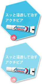 �X���ƐZ�����Ď����A�N�`�r�A