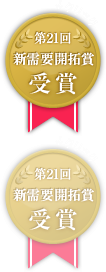 ��21��V���v�J���